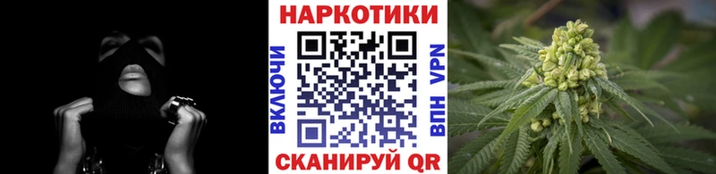 Купить Семикаракорск Бошки Шишки A PVP Гашиш Меф