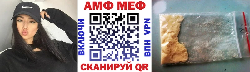 kraken   Семикаракорск  АМФЕТАМИН 97%  где найти наркотики 