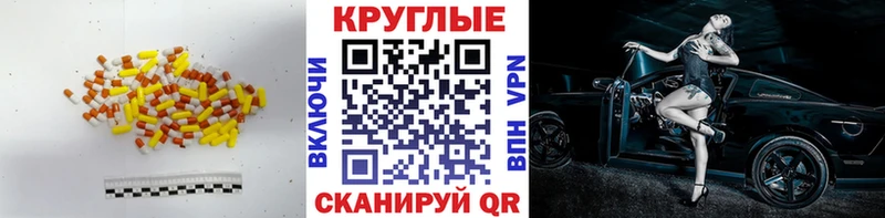 наркота  Семикаракорск  Ecstasy 280мг 