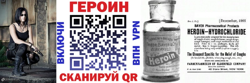 Героин афганец  Семикаракорск 