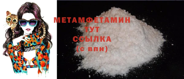 мефедрон VHQ Богданович