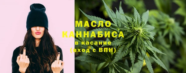 марки lsd Богородск