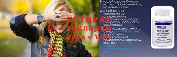 мефедрон VHQ Богданович