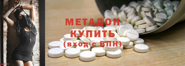 марки lsd Богородск