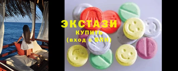 марки lsd Богородск