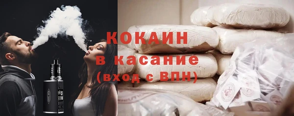 мефедрон VHQ Богданович