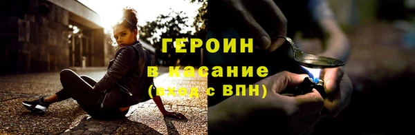 мефедрон VHQ Богданович