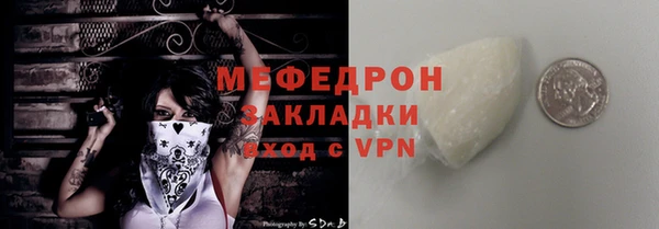 mix Богородицк