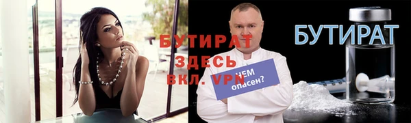 мефедрон VHQ Богданович