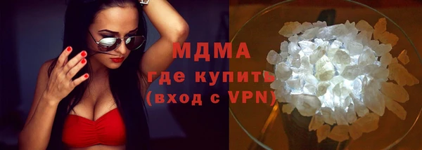 мефедрон VHQ Богданович