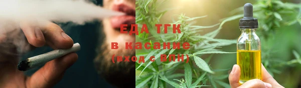 мефедрон VHQ Богданович