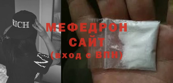 марки lsd Богородск