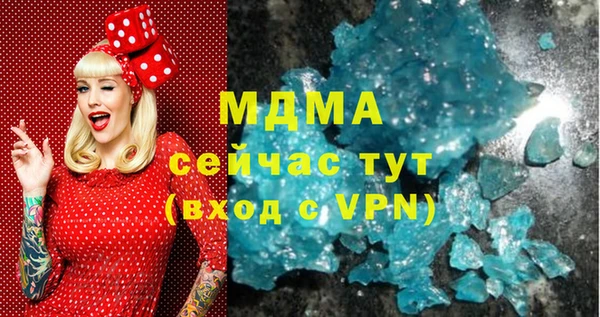 марки lsd Богородск