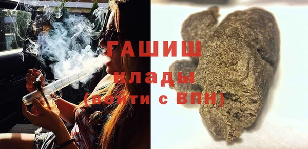 марки lsd Богородск