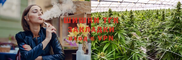 марки lsd Богородск
