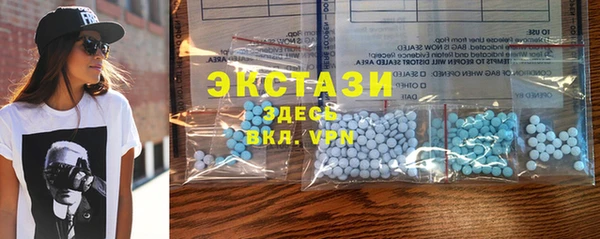 мефедрон VHQ Богданович