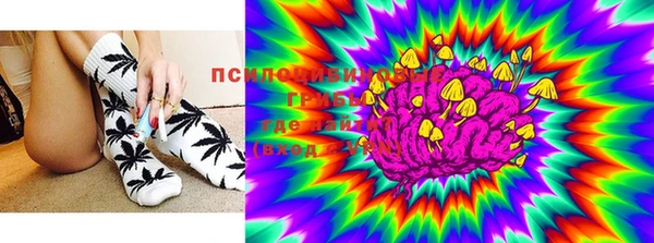 марки lsd Богородск