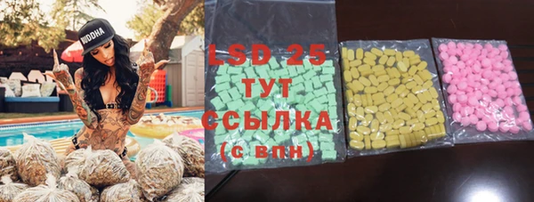 марки lsd Богородск