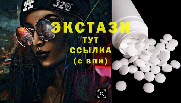марки lsd Богородск
