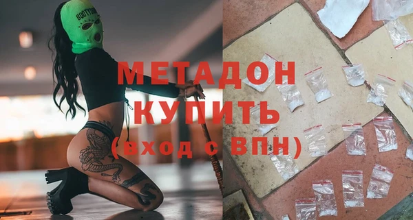 марки lsd Богородск