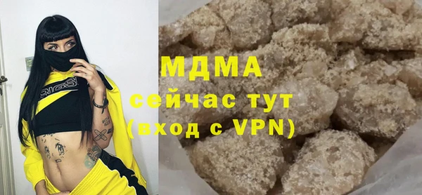 мефедрон VHQ Богданович