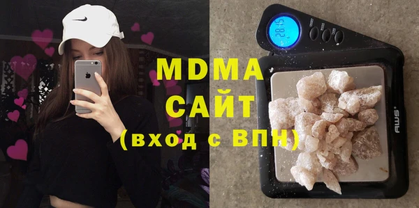 мефедрон VHQ Богданович