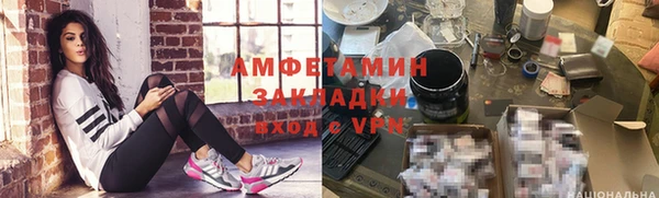 бутик Аркадак