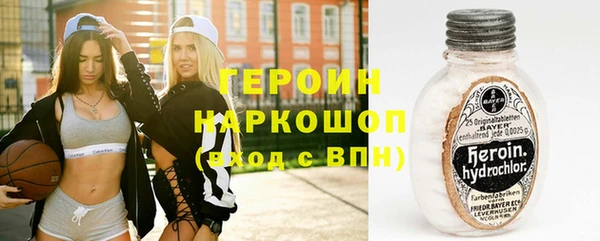 мефедрон VHQ Богданович