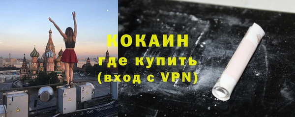 мефедрон VHQ Богданович