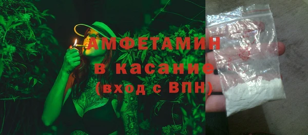 мефедрон VHQ Богданович
