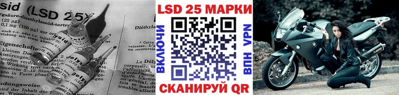 shop наркотические препараты  Семикаракорск  ЛСД экстази ecstasy 