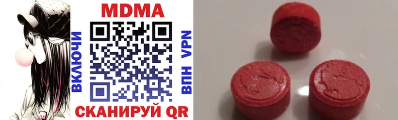 МДМА кристаллы  наркотики  Семикаракорск 