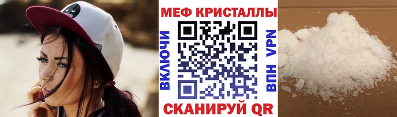 Меф VHQ  Семикаракорск 