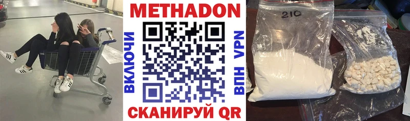 МЕТАДОН methadone  как найти закладки  Семикаракорск 
