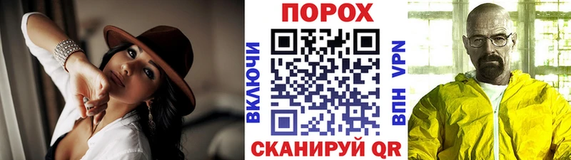 MEGA вход  Семикаракорск  Метамфетамин кристалл  даркнет сайт 
