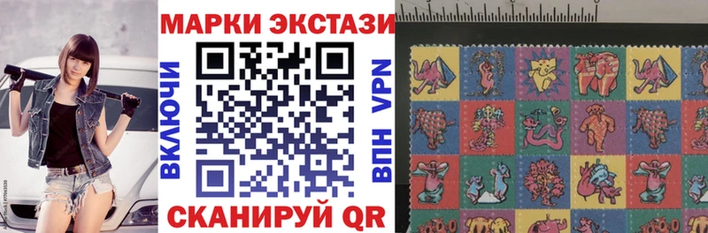 Марки NBOMe 1,8мг  купить наркотик  Семикаракорск 