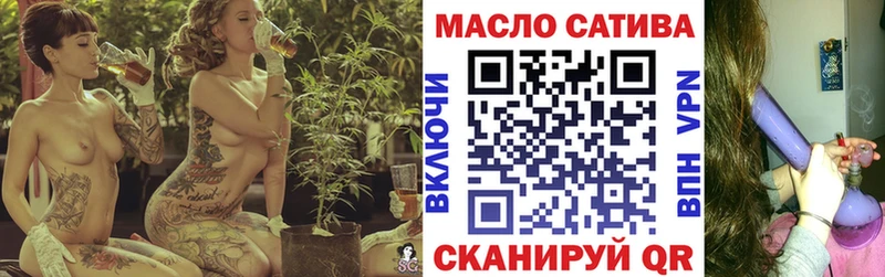 купить   Семикаракорск  kraken tor  ТГК жижа 